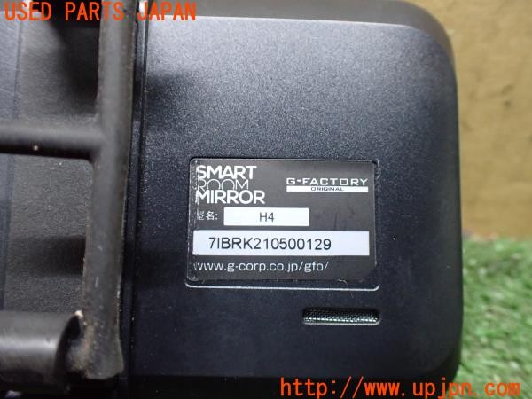 3UPJ=9235060579]デリカ スペースギア シャモニー(PD6W)後期 G-FACTORY SMART ROOM MIRROR H4 ドライブレコーダー 中古_4