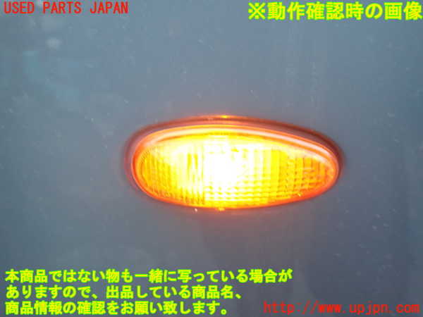 1UPJ-9235061080]デリカ スペースギア(PD6W)右前フェンダー 中古_4