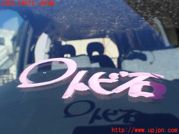 1UPJ-9235061195]デリカ スペースギア(PD6W)フロントガラス 中古_2