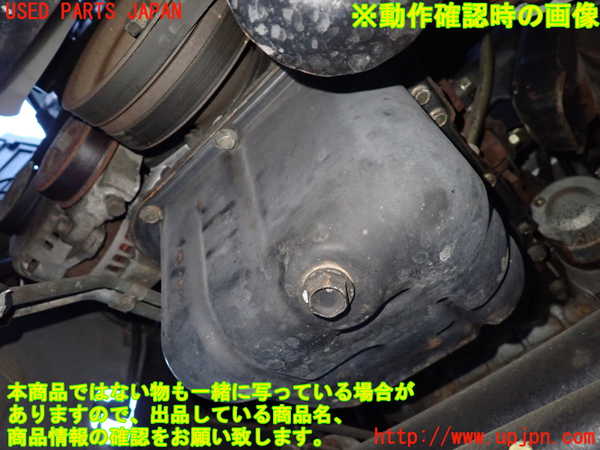 1UPJ-9235062010]デリカ スペースギア(PD6W)エンジン 6G72 4WD 中古_5