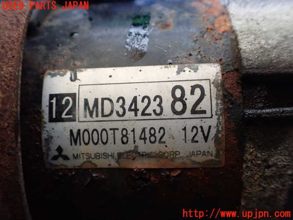 1UPJ-9235066010]デリカ スペースギア(PD6W)セルモーター 中古_4