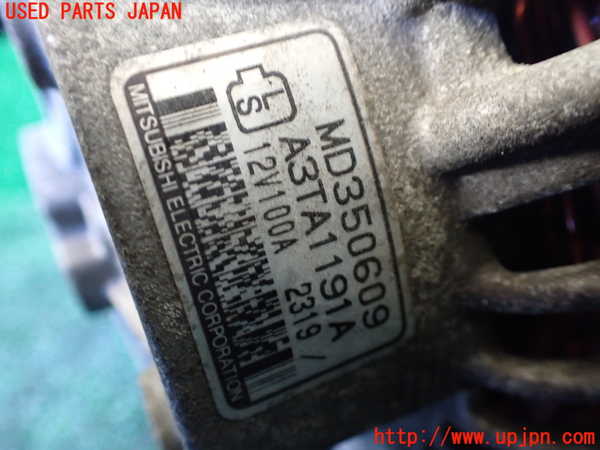 1UPJ-9235066015]デリカ スペースギア(PD6W)オルタネーター(ダイナモ) 中古_4