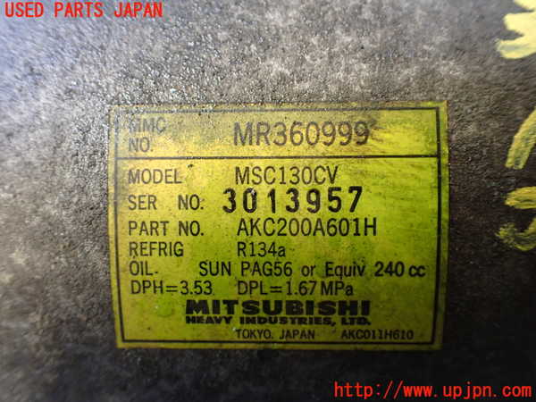 1UPJ-9235066025]デリカ スペースギア(PD6W)エアコンコンプレッサー 中古_4