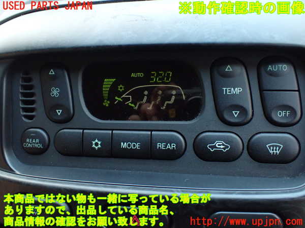 1UPJ-9235066066]デリカ スペースギア(PD6W)エアコンスイッチ1 中古_5