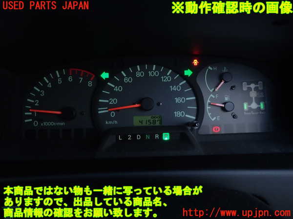 1UPJ-9235066170]デリカ スペースギア(PD6W)スピードメーター 中古_5