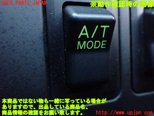 1UPJ-9235066307]デリカ スペースギア(PD6W)スイッチ2 中古_3