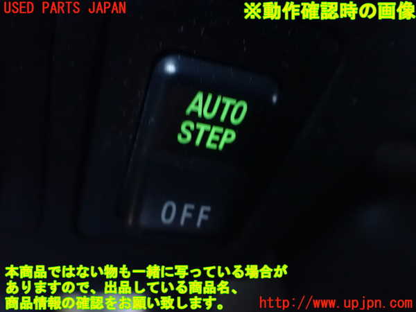 1UPJ-9235066309]デリカ スペースギア(PD6W)スイッチ4 中古_3