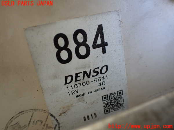 1UPJ-9235066100]デリカ スペースギア(PD6W)ヒーターコア 中古_3