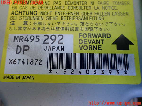 1UPJ-9235066145]デリカ スペースギア(PD6W)エアバッグコンピューター 中古_2