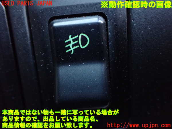 1UPJ-9235066295]デリカ スペースギア(PD6W)フォグスイッチ 中古_3