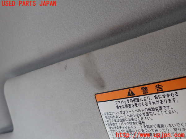 1UPJ-9235067625]デリカ スペースギア(PD6W)室内サンバイザー右側 中古_2