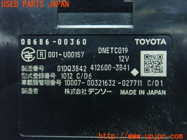3UPJ=9235070503]ヴェルファイア ハイブリッド(AYH30W)純正ビルトイン 08686-00360 ETC車載器 中古_4