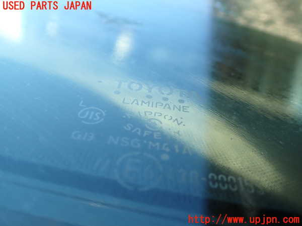 1UPJ-9235071195]ヴェルファイアハイブリッド(AYH30W)フロントガラス 中古_3