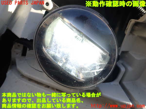 1UPJ-9235071180]ヴェルファイアハイブリッド(AYH30W)右フォグ 中古_5