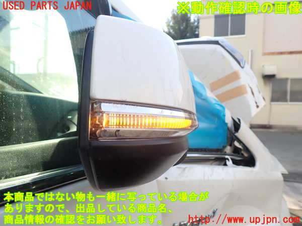 1UPJ-9235071210]ヴェルファイアハイブリッド(AYH30W)右ドアミラー 中古_4