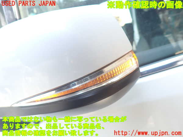 1UPJ-9235071212]ヴェルファイアハイブリッド(AYH30W)左ドアミラー 中古_5