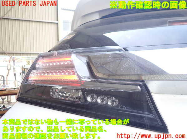 1UPJ-9235071552]ヴェルファイアハイブリッド(AYH30W)左リアフィニッシャー 中古_5