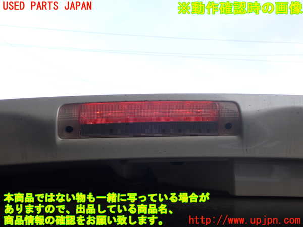 1UPJ-9235071520]ヴェルファイアハイブリッド(AYH30W)リアスポイラー 中古_5