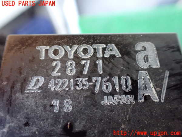 1UPJ-9235072321]ヴェルファイアハイブリッド(AYH30W)ラジエーター1 中古_3