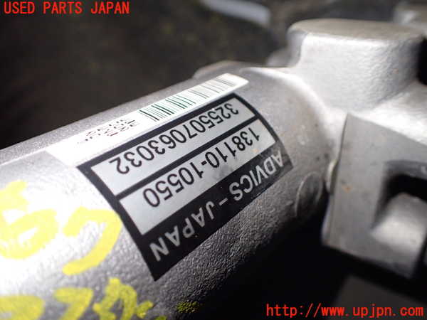 1UPJ-9235074050]ヴェルファイアハイブリッド(AYH30W)ブレーキマスターシリンダー 中古_2