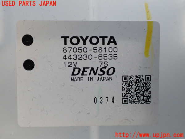 1UPJ-9235076081]ヴェルファイアハイブリッド(AYH30W)エバポレーター1 中古_4