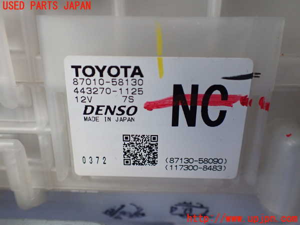 1UPJ-9235076081]ヴェルファイアハイブリッド(AYH30W)エバポレーター1 中古_5