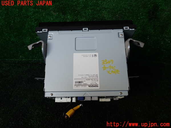 1UPJ-9235076589]ヴェルファイアハイブリッド(AYH30W)カーナビゲーション HDD 中古_3