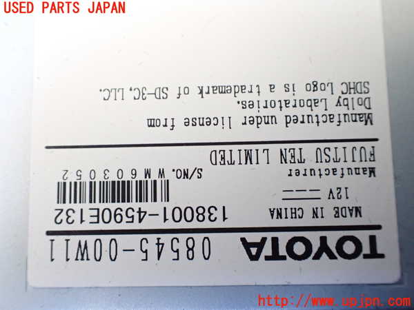 1UPJ-9235076589]ヴェルファイアハイブリッド(AYH30W)カーナビゲーション HDD 中古_4