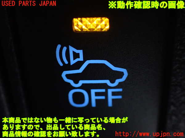 1UPJ-9235076309]ヴェルファイアハイブリッド(AYH30W)スイッチ4 中古_3