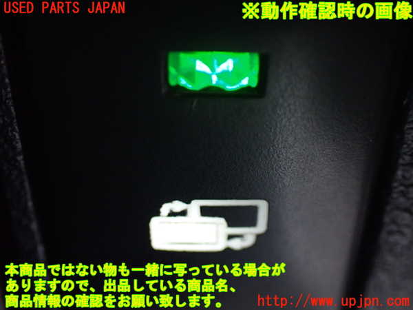 1UPJ-9235076310]ヴェルファイアハイブリッド(AYH30W)スイッチ5 中古_3