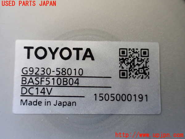 1UPJ-9235076095]ヴェルファイアハイブリッド(AYH30W)ブロアファン(ブロアーファン) 中古_3