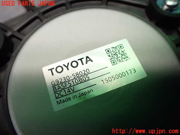 1UPJ-9235076095]ヴェルファイアハイブリッド(AYH30W)ブロアファン(ブロアーファン) 中古_4