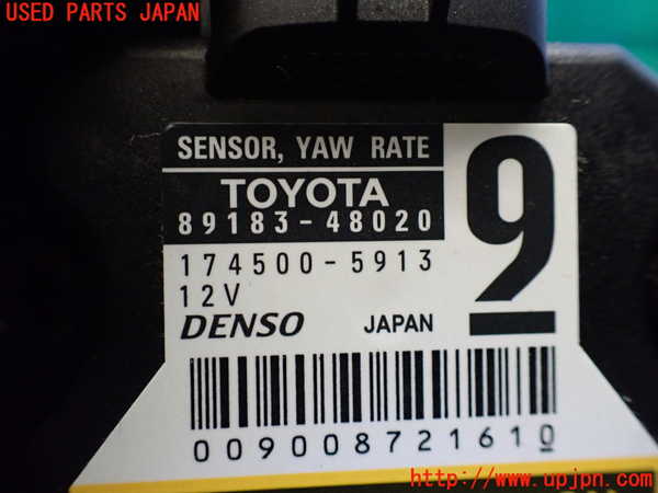 1UPJ-9235076381]ヴェルファイアハイブリッド(AYH30W)センサー1 中古_2