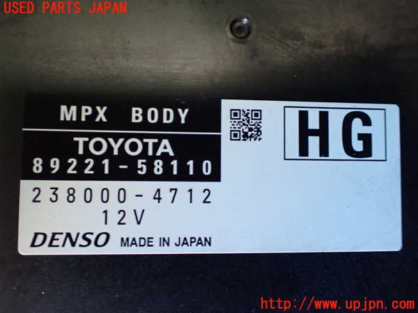 1UPJ-9235076110]ヴェルファイアハイブリッド(AYH30W)エンジンコンピューター 中古_3