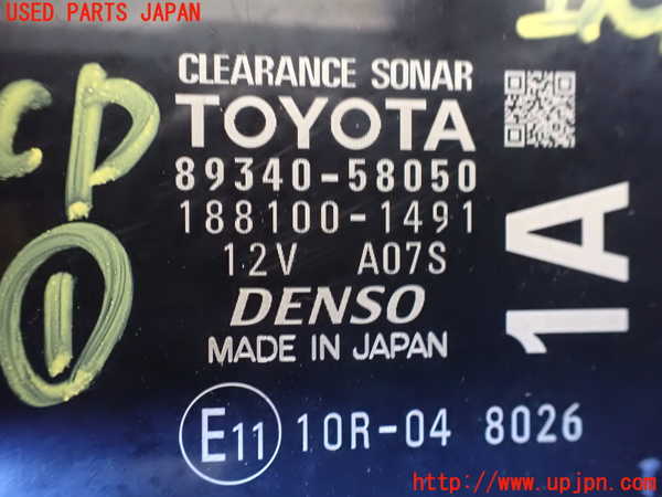 1UPJ-9235076146]ヴェルファイアハイブリッド(AYH30W)コンピューター1 中古_2