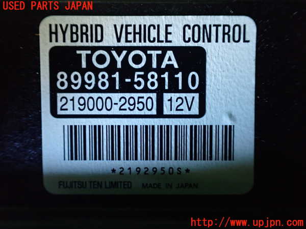 1UPJ-9235076148]ヴェルファイアハイブリッド(AYH30W)コンピューター3 中古_2