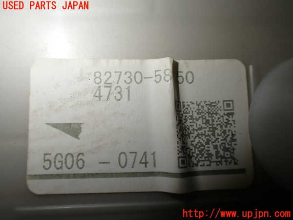 1UPJ-9235076741]ヴェルファイアハイブリッド(AYH30W)ヒューズボックス1 中古_4