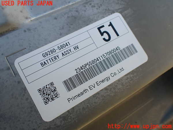 1UPJ-9235076911]ヴェルファイアハイブリッド(AYH30W)ハイブリッドバッテリー1 中古_4