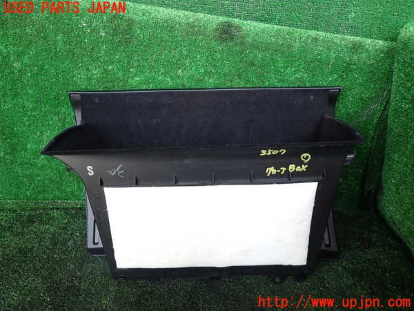 1UPJ-9235077516]ヴェルファイアハイブリッド(AYH30W)グローブボックス1 中古_4