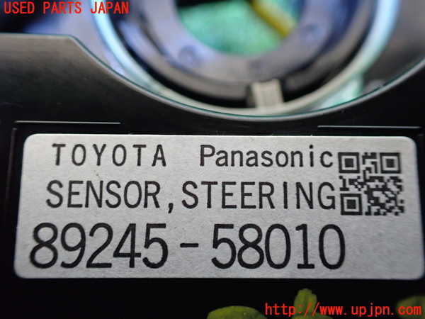 1UPJ-9235076800]ヴェルファイアハイブリッド(AYH30W)スパイラルケーブル(リール) 中古_3