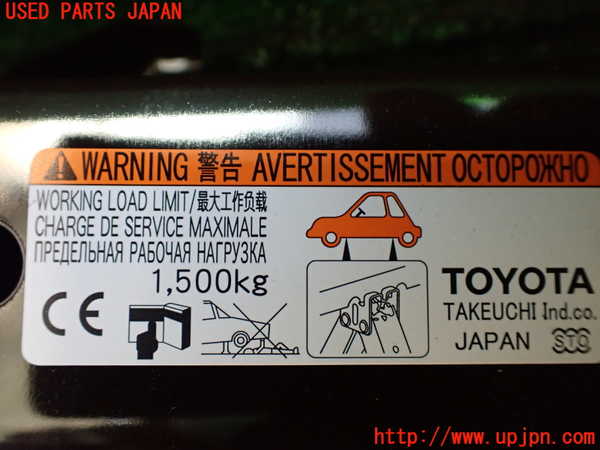 1UPJ-9235077805]ヴェルファイアハイブリッド(AYH30W)車載工具 中古_2