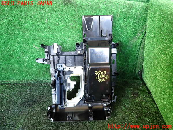 1UPJ-9235077841]ヴェルファイアハイブリッド(AYH30W)小物入れ1 中古_3