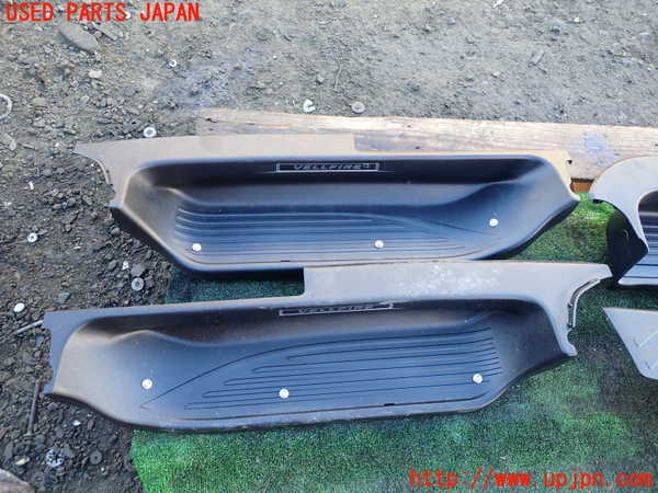 1UPJ-9235077740]ヴェルファイアハイブリッド(AYH30W)スカッフプレート 中古_2