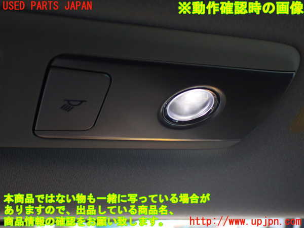 1UPJ-9235076413]ヴェルファイアハイブリッド(AYH30W)ルームランプ3 中古_2