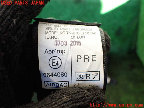 1UPJ-9235077045]ヴェルファイアハイブリッド(AYH30W)運転席シートベルト 中古_3