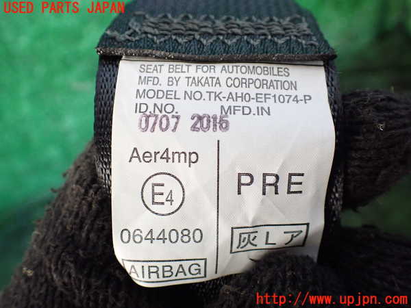 1UPJ-9235077075]ヴェルファイアハイブリッド(AYH30W)助手席シートベルト 中古_3