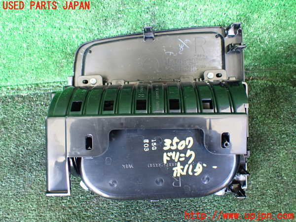 1UPJ-9235077810]ヴェルファイアハイブリッド(AYH30W)ドリンクホルダー 中古_3