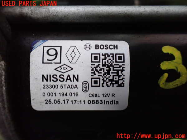 1UPJ-9235086010]セレナ(GC27)セルモーター 中古_3