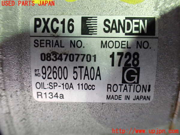 1UPJ-9235086025]セレナ(GC27)エアコンコンプレッサー 中古_3