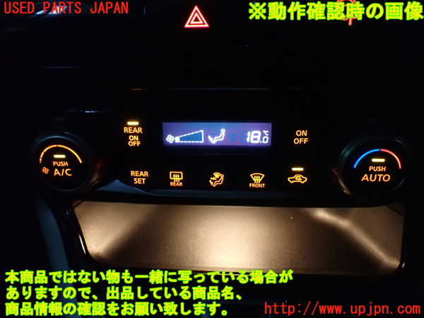 1UPJ-9235086066]セレナ(GC27)エアコンスイッチ1 中古_3